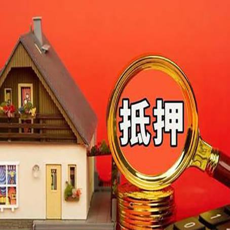 黄平贷款的种类有哪些?