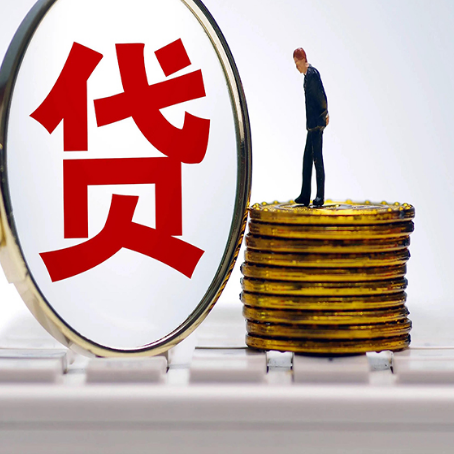 黄平房屋抵押贷款有哪些需要注意的?