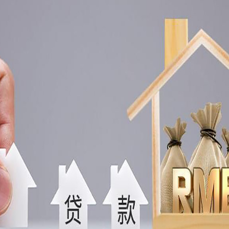 黄平房屋抵押贷款等额本息的利率是多少？