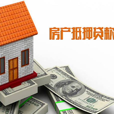 黄平房子抵押银行贷款没有营业执照行吗?